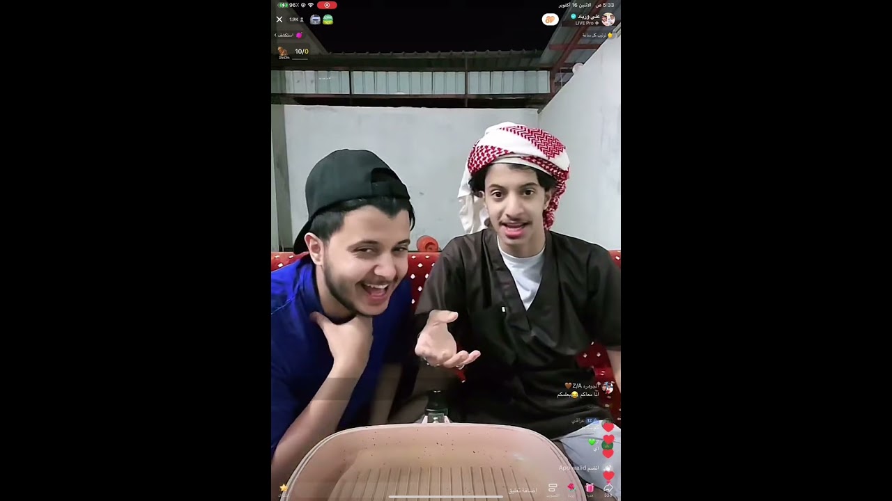 زياد وعلي  يسوون فطور الصباح 😂😂