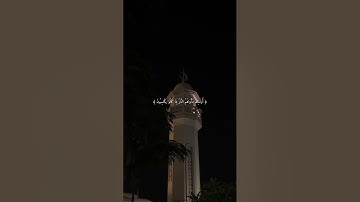 تلاوة من سورة يونس (٧ - ١٠) للقارئ ماجد مصطفى