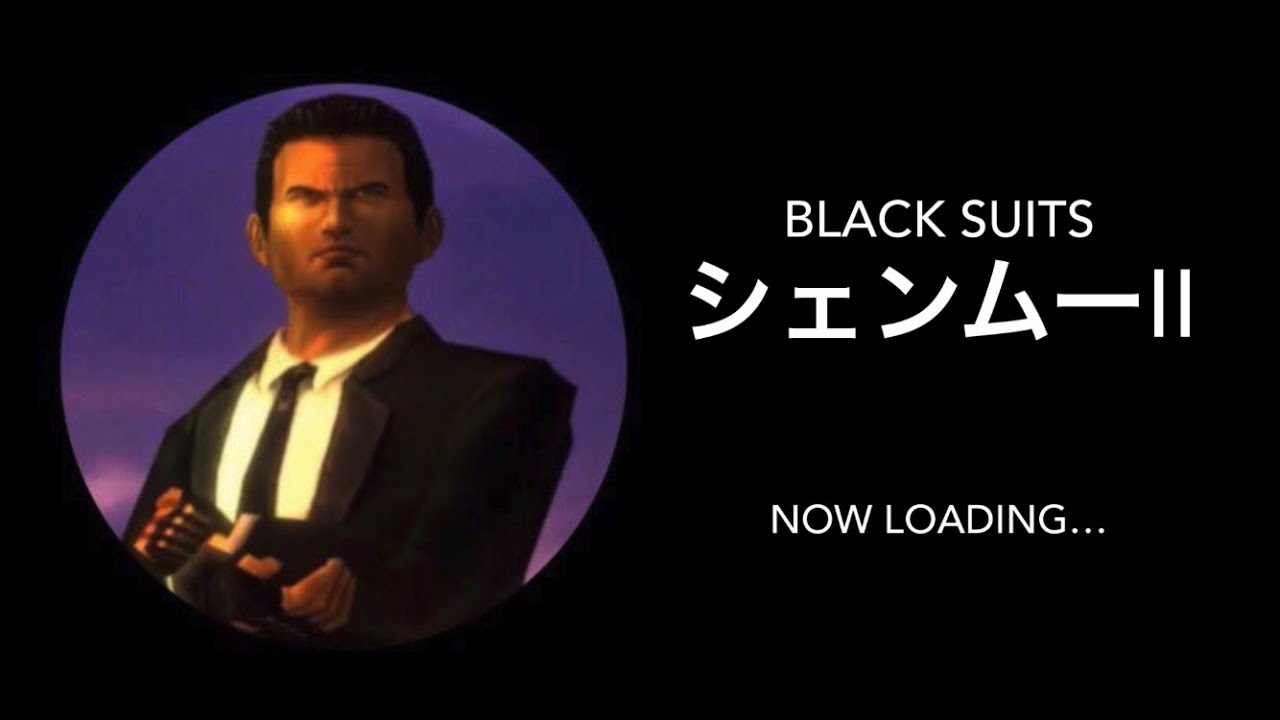 Shenmue 2 - Black Suits 40th Floor (Remix)