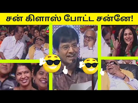 Kalaignar enjoys Vivek's Poetry so much  || Rare Speech Series