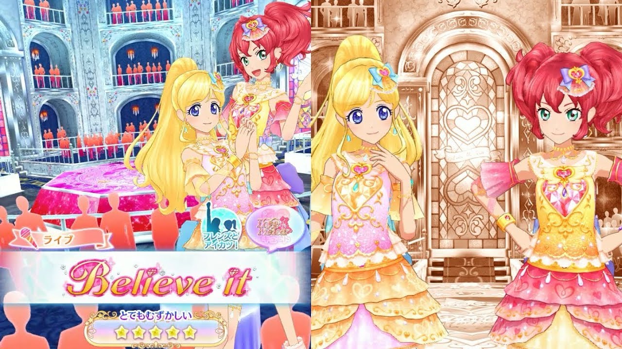 アイカツフレンズ ラブミーティア物語 Believe It 2人ステージ とてもむずかしい 5 カレン ミライ Youtube アイカツフレンズ ラブミーティア物語 Believe It 2人ステージ とてもむずかしい 5 カレン ミライ Youtube