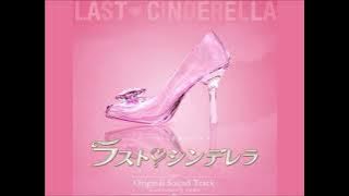 Last Cinderella