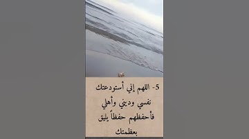 أذكار#اذكار_الصباح #أذكارالنوم #دعاء_الرزق #ترند #ترند_السعودية #اذكار_المساء #قرآن #صلاة #دعاء