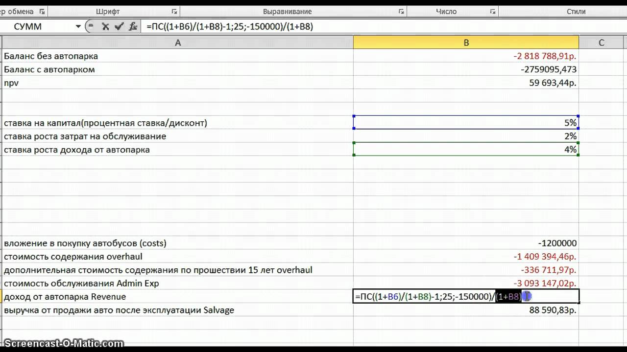 The city of Middleville is considering offering public
