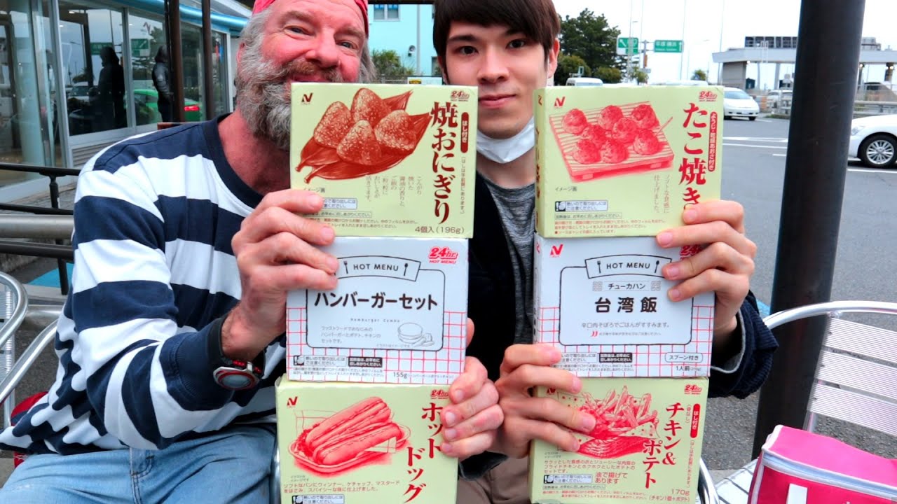 Vending Machine Tribute (Nichirei Hamburger,  Hot Dogs, Chicken, & Fries) - Eric Meal Time #567