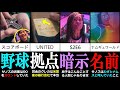 【イカゲーム3】考察:サブキャラの伏線回収(解説) 【ネタバレあり】|Netflix世界1位の衝撃作を徹底考察 ドラマ