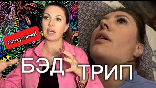 картинка: НИКОГДА ТАКОГО НЕ ДЕЛАЙТЕ!/ПАНТЕРНЫЙ МУХОМОР 🙈🍄‍🟫