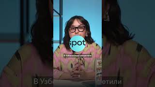 Что произошло в Узбекистане за неделю? Главные новости за одну минуту
