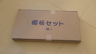 神棚設置用　棚板セット　No5　No4