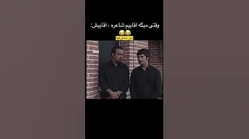 علی صادقی شاعر میشود فیلم 