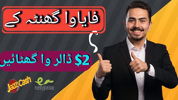 stormgain otp not received | stormgain real or fake 2023 | pashto