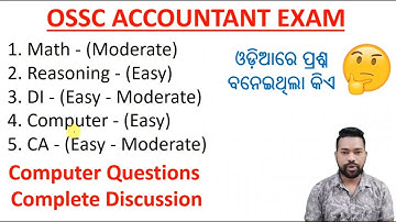 OSSC Accountant || Exam Analysis || By Sunil Sir