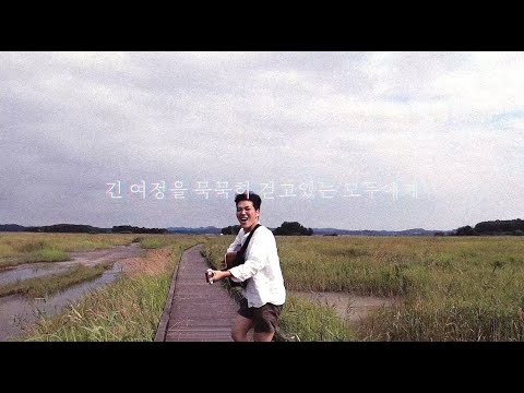 Watch [MV] 우리 사랑은 on YouTube