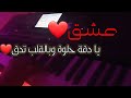 عزف عشق فيصل عبد الكريم