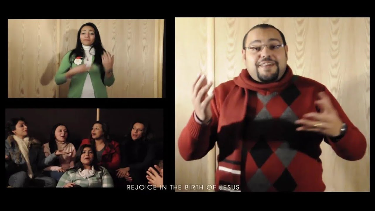 افرح بميلاد يسوع -سفراء المسيح - Sofraa` Elmasih Efrah Bmilad Yasou3