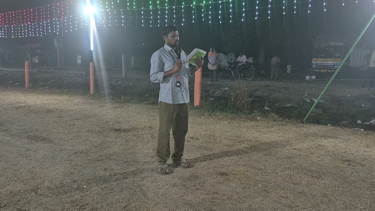 గొట్టిపాటి హనుమంతరావు మెమోరియల్ Juniors Winners అన్నంబోట్లవారిపాలెం