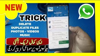 How to delete whatsapp duplicate files || whatsapp duplicate files kaise delete kre//WhatsApp Trick screenshot 2