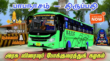 🎀🤩🥳 𝙉𝙀𝙒 𝙎𝙀𝙏𝘾 𝙐𝙇𝙏𝙍𝘼 𝘿𝙀𝙇𝙐𝙓𝙀 𝙉𝙊𝙉 𝘼/𝘾 𝘽𝙐𝙎 𝙈𝙊𝘿 𝙑2 𝘽𝙐𝙎 𝙇𝙄𝙑𝙀𝙍𝙔 𝙍𝙀𝙇𝙀𝘼𝙎𝙀 𝘿𝙊𝙒𝙉𝙇𝙊𝘼𝘿 𝙉𝙊𝙒 🔗👇#bussid