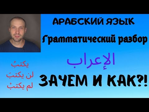 Video: Arti I Parkimit