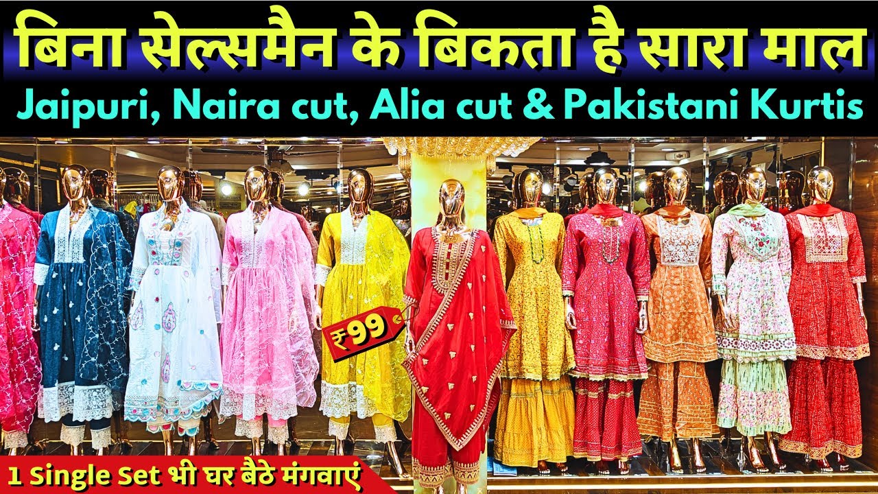 Kurti market in delhi Fancy partywear designer kurtis in Gandhi nagar market delhi Readymade kurti