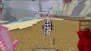 PvP FunTime | death exists