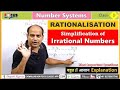 Siplification | How to Rationalise the Denominator | Rationalisation | Class 9 Maths | Number System