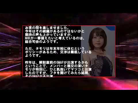 【速報】紅白歌合戦2017  出演者、司会者について！？