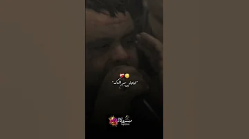 الشاب بيلو سيفري قليل بصح عيشتي غالية Meroukal 