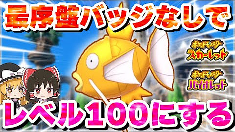 タガヤスのポケモン Youtube