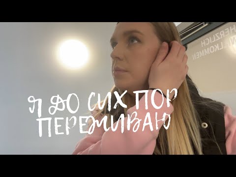 РЕБЁНОК В 3 МЕСЯЦА УПАЛ | вкусный  УЖИН | Влог