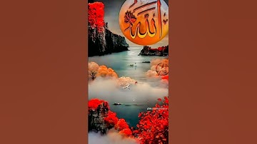 قرآن كريم# ارح قلبك وسمعك #تلاوه خاشعة #بصوت الشيخ فارس باعباد ✨