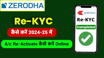 Zerodha me online kyc kaise kare 2024 me | Zerodha re kyc update online 2024