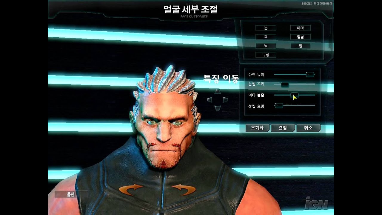 Huxley The Dystopia Xbox 360 Gameplay Male Creation (HD) YouTube