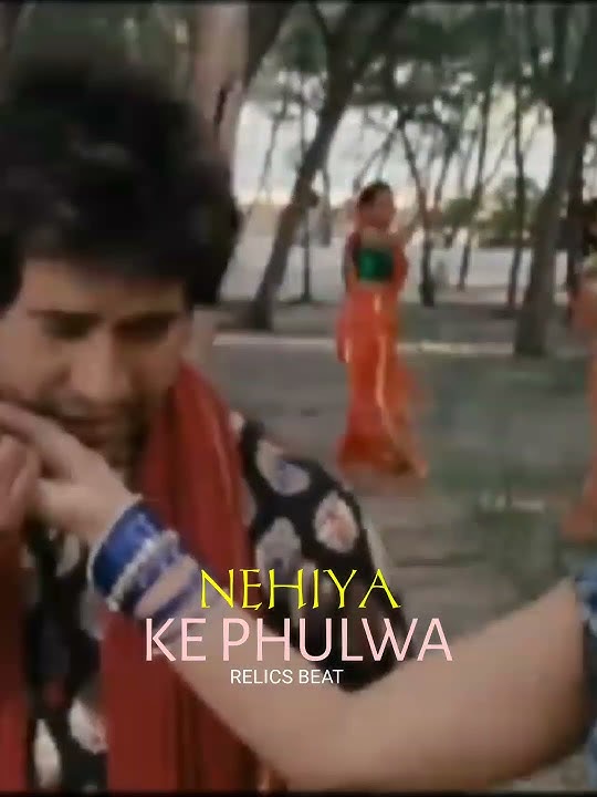 Nehiya ke Phulwa #bhojpuriremix #remix #relicsbeat #trendingsong #bhojpurimusic #remix2025 #trend