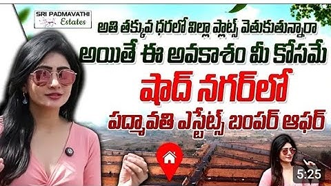 Hmda open plots for sales in Shadnagar municipality limits |Parigi&Chevella Road facing Shadnagar 