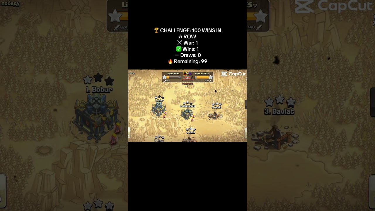 1 Война — 1 Победа 