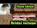 Simple bridal ubtan reciepe bridal skin care routine malayalam