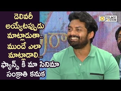 Kalyan Ram Super Fun with Media @Entha Manchivaadavuraa Movie Press Meet - Filmyfocus.com