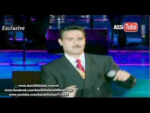       عاصي الحلاني محلانا سوا سوا مهرجان أوربيت