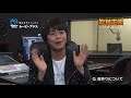 吹替王国＃13声優：浪川大輔 SPインタビュー