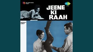 Chanda Ko Dhundne (part 1)