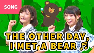 ♬THE OTHER DAY, I MET A BEAR (🇯🇵Mori No Kuma San)【In Japanese with English subtitle】 Resimi