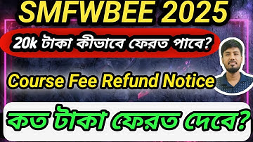 SMFWBEE 2025 Verification | Smfwbee 2025 Document Verification|Smfwbee 20k fees refundable notice