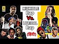 MUMBLE RAP Vs. LYRICAL RAP Story Explain in Hindi | Mumble Rap History in Hip Hop | Know The Culture