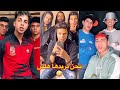 افيديو تجميع رهيب على التيك توك  على اغنية نحن نريدها هلس 🤩 نار لايفوتكم 🔥 TikTok