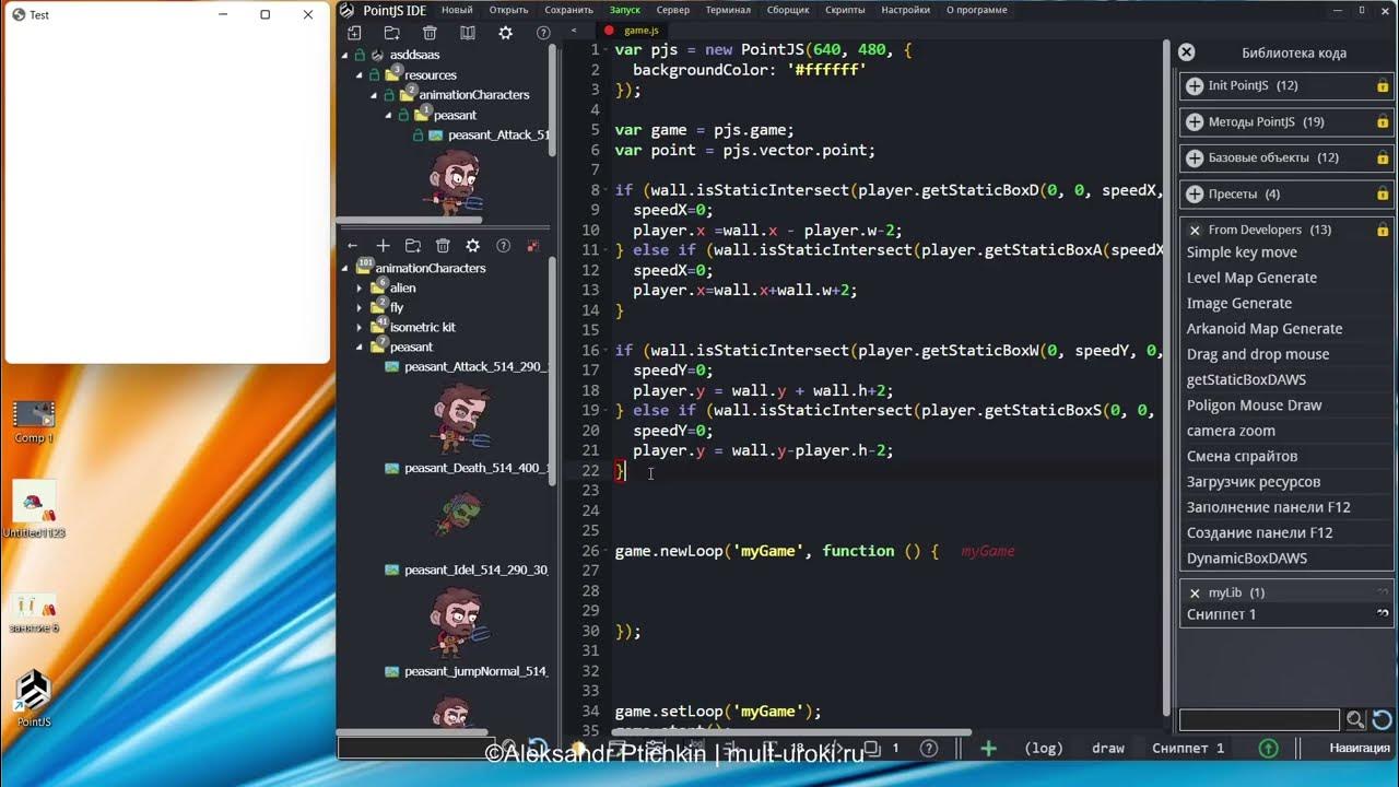 Pointer js