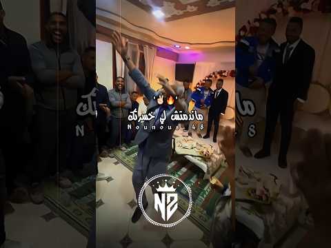 ماندمتش لي خسرتك تصميم فيديوهات Dzremix اكسبلور دويتو تصميمي Rai تيك توك شاشة سوداء Rapdz