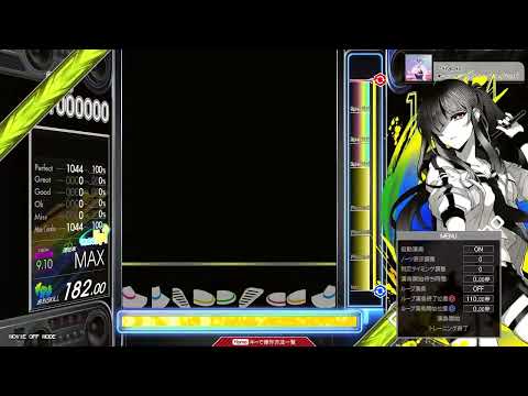 【9.10】GITADORA / Parallax - DRUM MASTER (drum sound)
