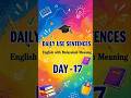 English daily use sentences day 17