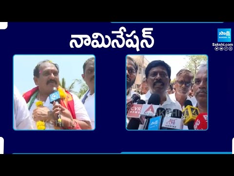 AP Nominations 2024: YSRCP MLA Candidate Kiliveti Sanjeevaiah | AP Elections 2024 | @SakshiTV - SAKSHITV